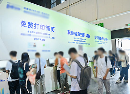 太和县人才招聘会